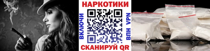 Хочу наркоту Карабаш НБОМе КОКАИН Бутират Мефедрон СК АМФЕТАМИН Канабис