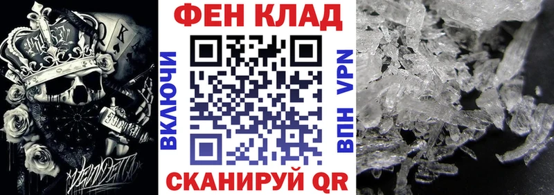 сколько стоит hydra как зайти АМФ 97% Карабаш