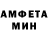АМФЕТАМИН Розовый Innate_ Rudinna