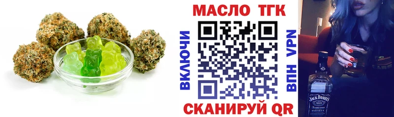 где найти Карабаш Печенье с ТГК конопля