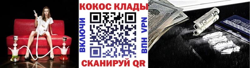 КОКАИН 98%  Карабаш 