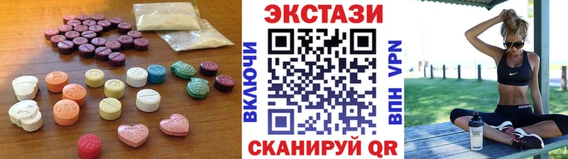ЭКСТАЗИ диски  наркошоп  Карабаш 