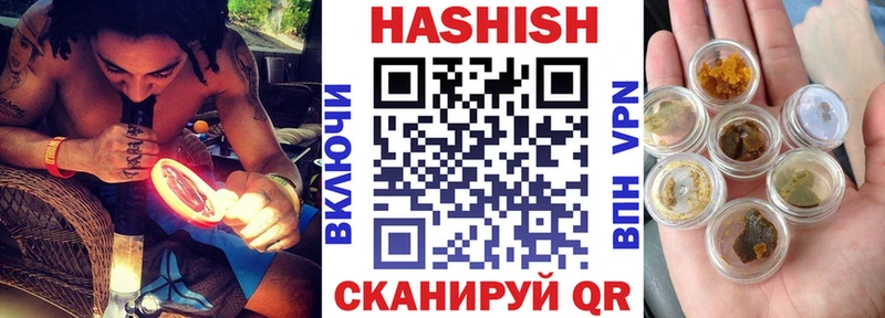купить наркоту Карабаш Гашиш индика сатива