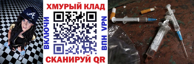 Героин Афган  Карабаш 
