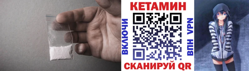 Кетамин VHQ  Карабаш 