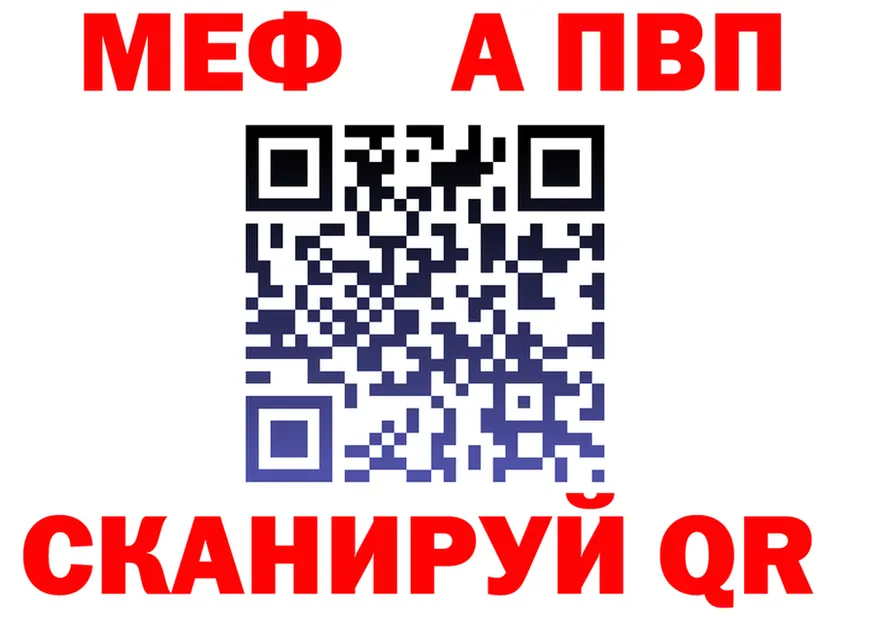 МЕТАДОН мёд маркетплейс площадка OMG Карабаш