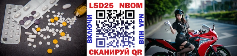 Лсд 25 экстази ecstasy Карабаш