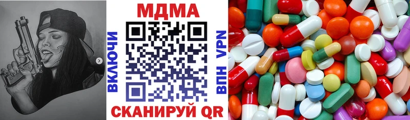 МДМА Molly  Карабаш 