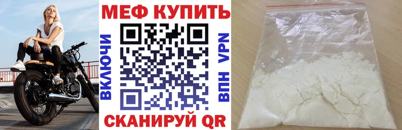Мефедрон mephedrone  мега рабочий сайт  Карабаш 