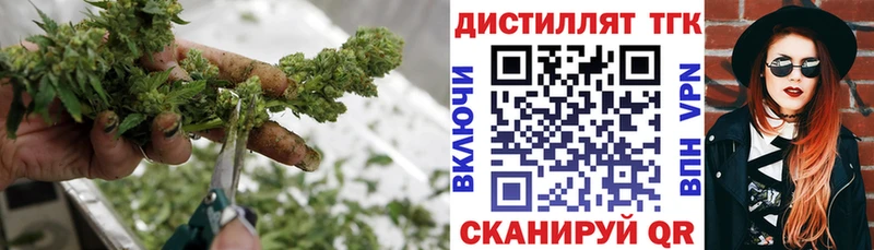 ТГК вейп с тгк  Карабаш 
